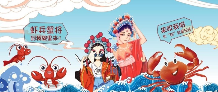 国潮图片cdr矢量模版下载