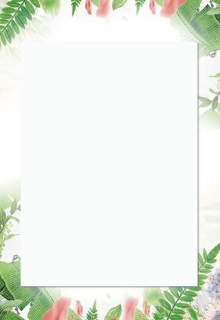 浪漫小清新海报背景图片