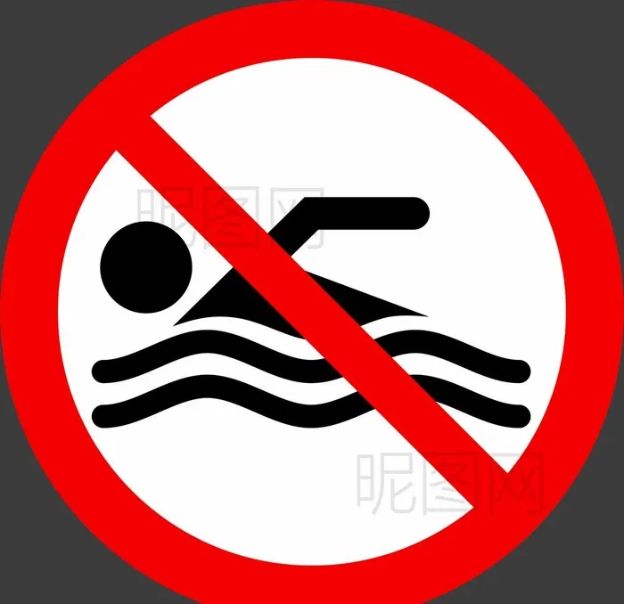 禁止游泳图片ai矢量模版下载