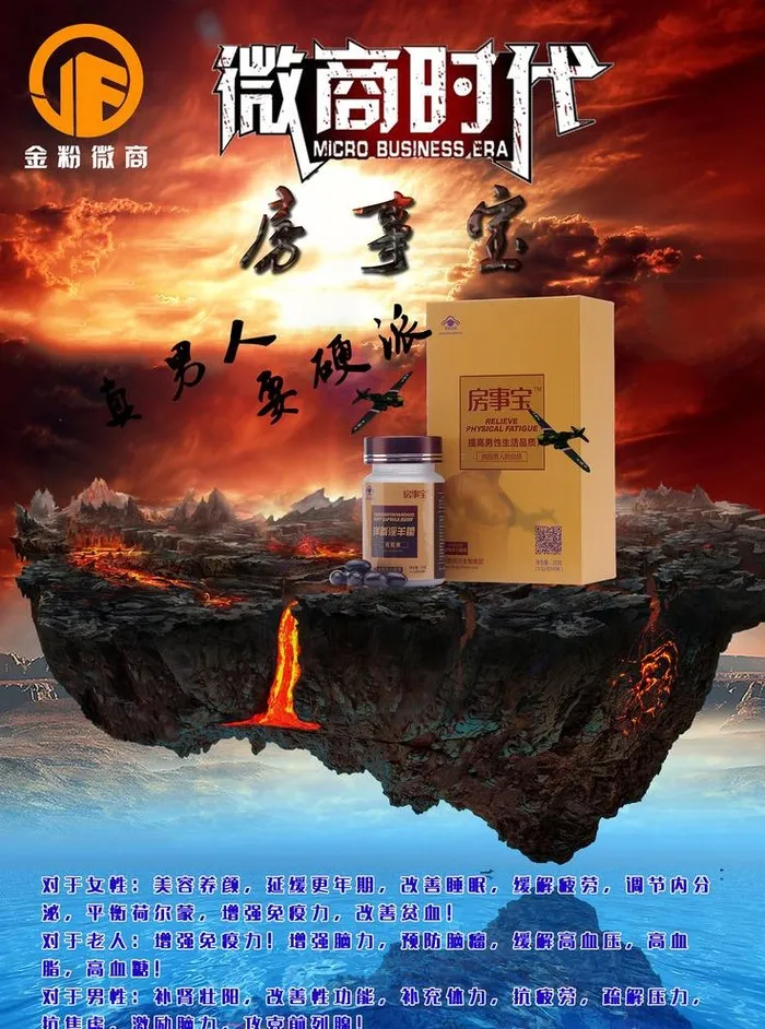 小试身手贰图片(1890x2626)psd模版下载