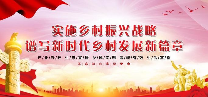 党建背景图片