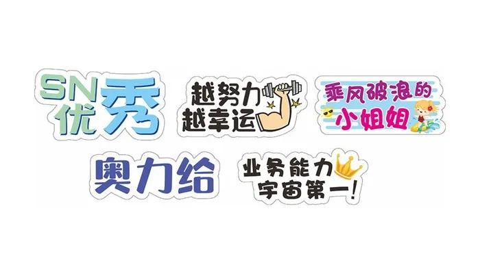 活动举牌图片cdr矢量模版下载