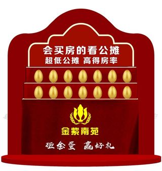 砸金蛋 金蛋背景图片