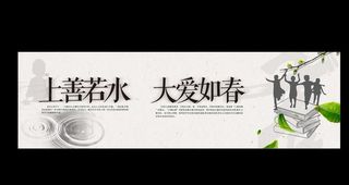 校园文化 校园海报图片