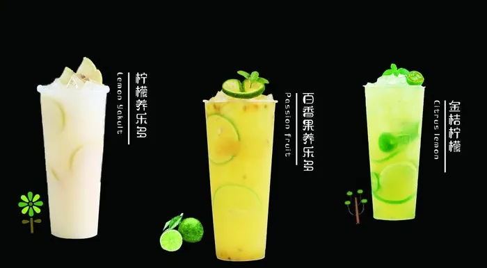 奶茶海报图片(6444x3750)psd模版下载