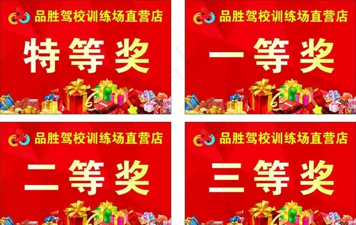手举牌图片cdr矢量模版下载