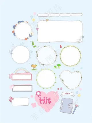卡通边框素材图片