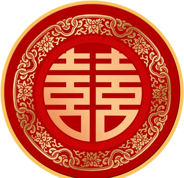 喜图片
