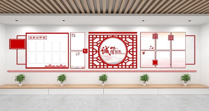 党务公开栏党建文化墙图片cdr矢量模版下载