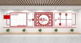 党务公开栏党建文化墙图片