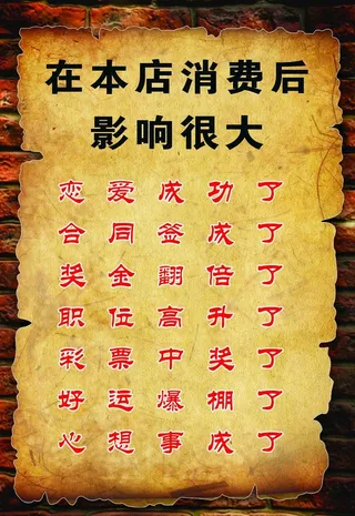 饭店展板 特色烧烤店图片