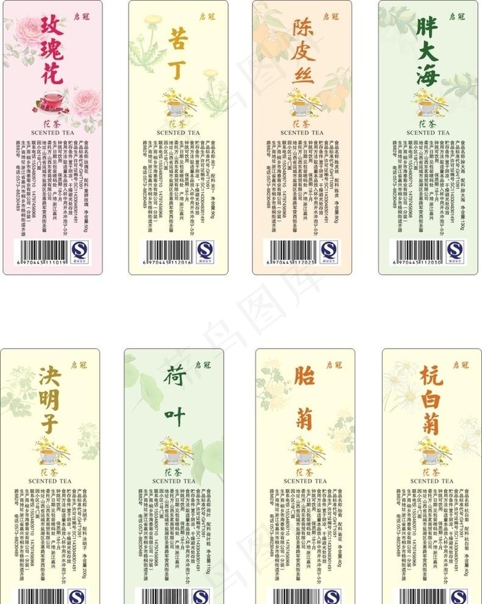 花茶贴纸图片cdr矢量模版下载