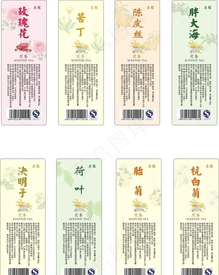 花茶贴纸图片cdr矢量模版下载