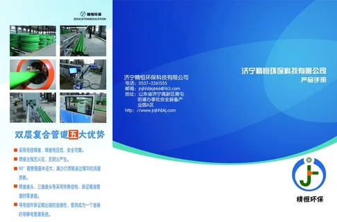 蓝色三折页图片