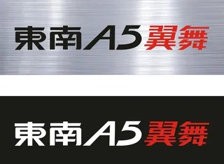 东南汽车A5车前牌图片