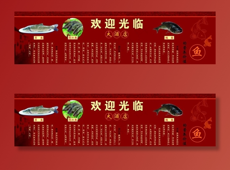 渔家菜馆图片