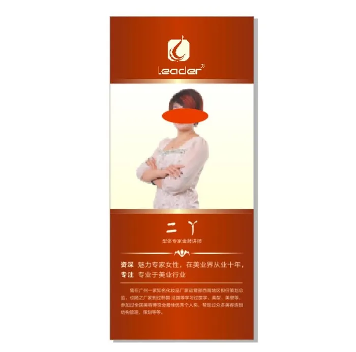 人物展板红色展板图片cdr矢量模版下载