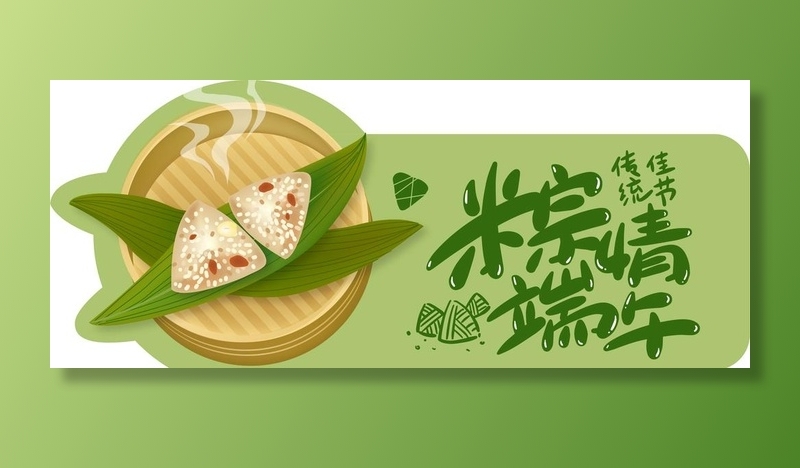 粽情端午图片eps,ai矢量模版下载