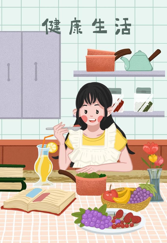 生活插画图片