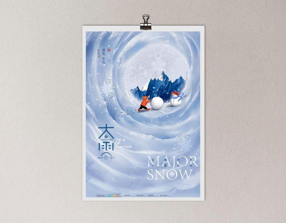 大雪图片(2362x3543)psd模版下载