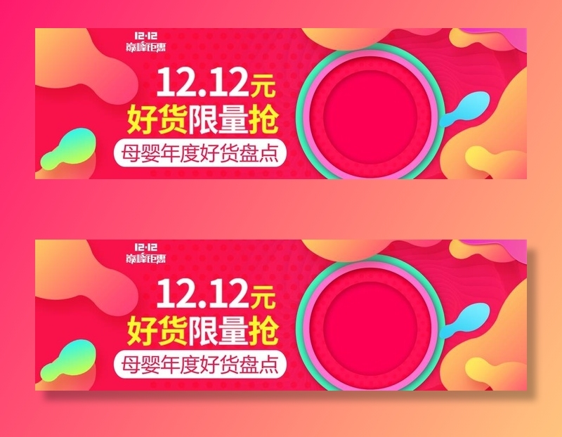 年终盛典主图图片