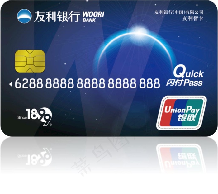 友利银行银行卡图片