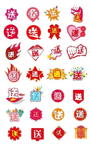 送字爆炸贴纸图片