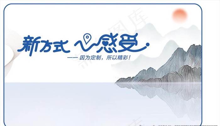 会员卡旅游定制充值卡图片ai矢量模版下载