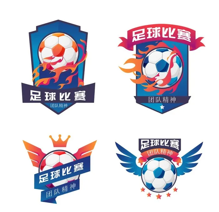 足球俱乐部图片ai矢量模版下载