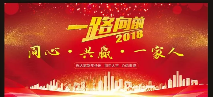舞台背景图片cdr矢量模版下载