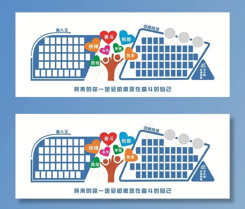 企业文化照片墙图片cdr矢量模版下载