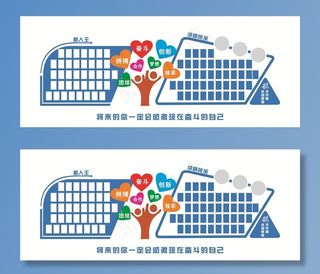 企业文化照片墙图片
