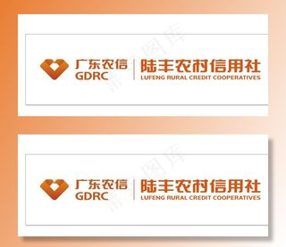 广东农信 陆丰农村信用社图片