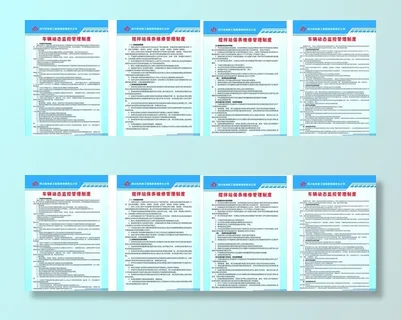 展板 制度牌 工地制度牌 搅拌图片