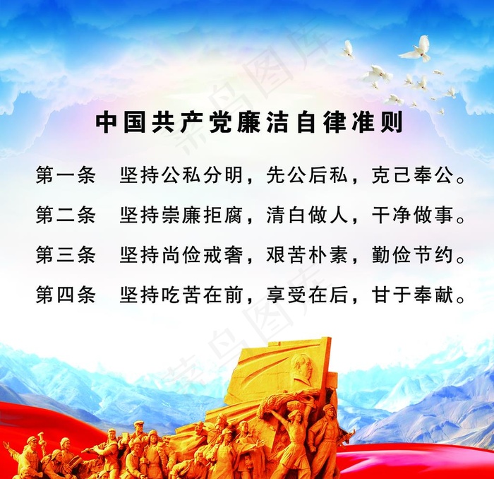党建展板图片