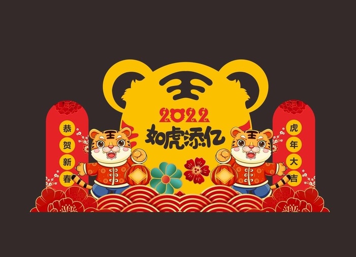 2022虎年 美陈图片cdr矢量模版下载