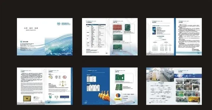电路板画册图片cdr矢量模版下载