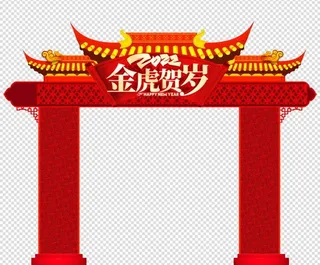 新年门头图片