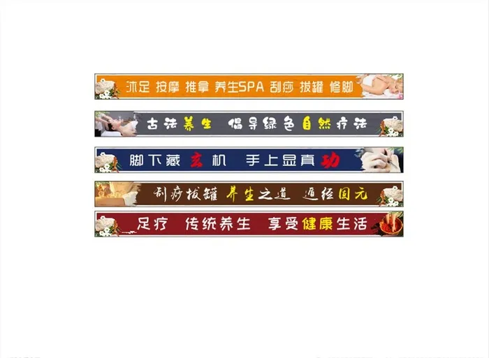 楼梯贴图片cdr矢量模版下载