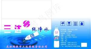 纯净水箱图片