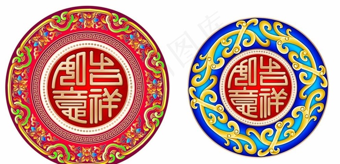吉祥如意图片psd模版下载