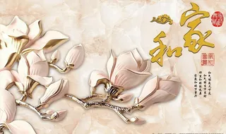 立体背景墙图片