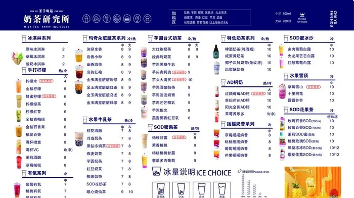 茶芋畈逅图片(3858x2283)psd模版下载