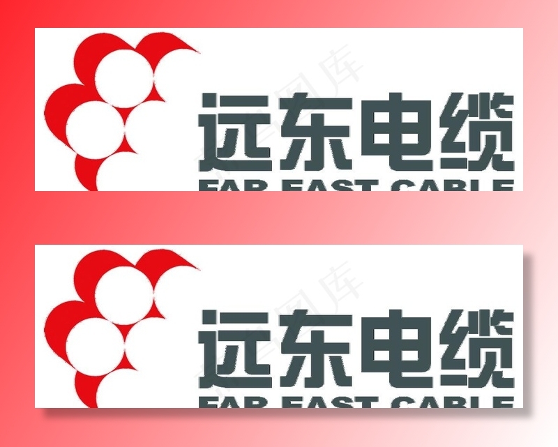 远东电缆图片(2353x860)psd模版下载