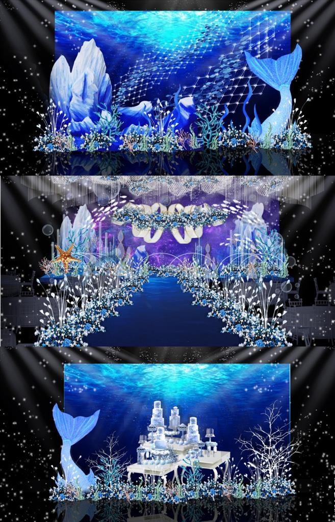 深蓝海洋主题婚礼效果图图片
