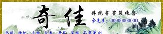 画框装裱门头图片
