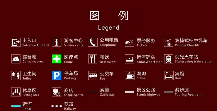 景区图标图片cdr矢量模版下载
