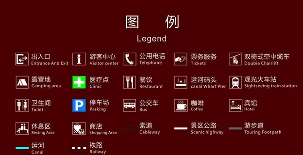 景区图标图片 景区图标图片