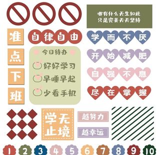 卡通标签贴纸  图片