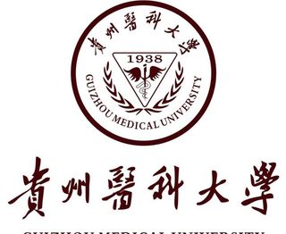 贵州医科大学LOGO图片